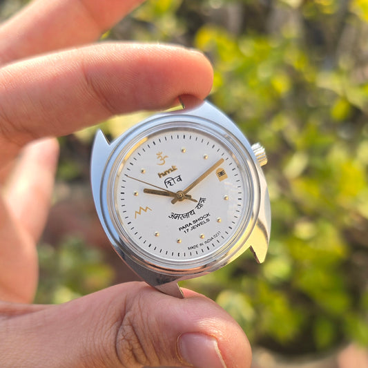 HMT Shiv - Gold (Mechanical Hand Winding)