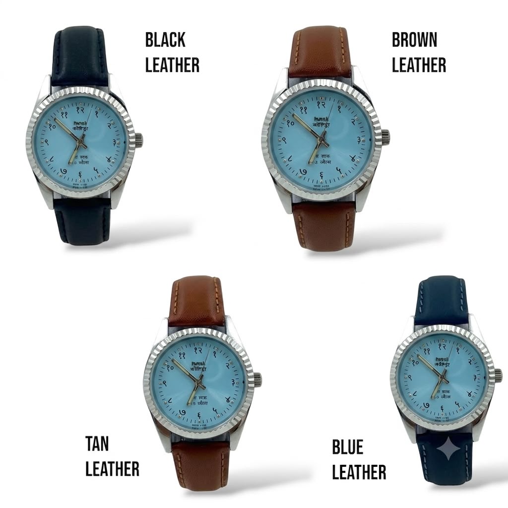 HMT Kohinoor - Sky Blue Devanagri Fluted(Mechanical Hand Winding)