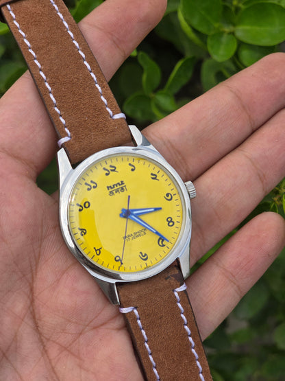 Janata Bengali Yellow(Mechanical Hand Winding)
