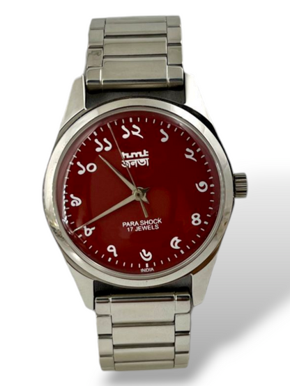 Janata Bengali Maroon (Mechanical Hand Winding)